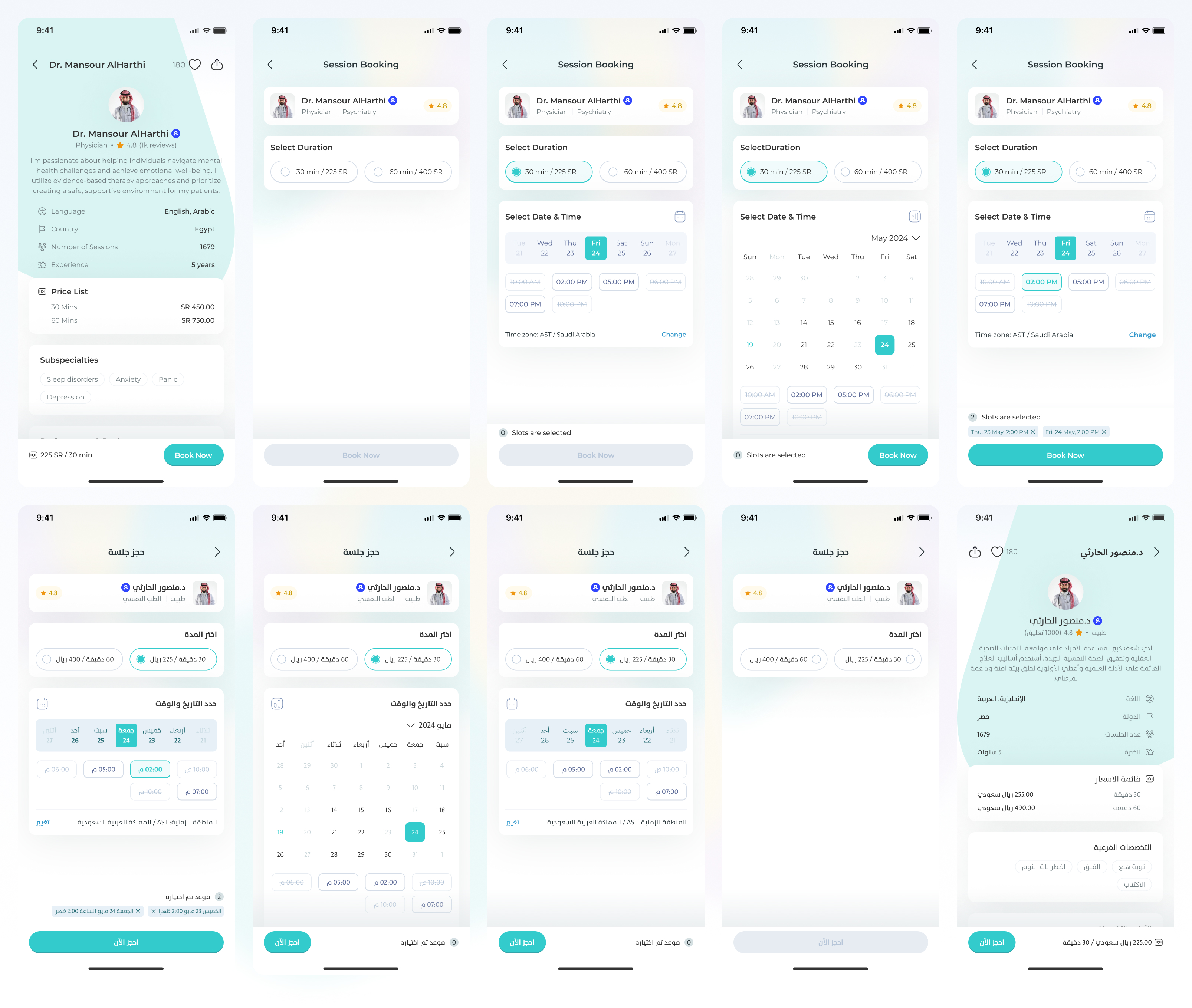 Efficient patient booking flow in both English and Arabic, allowing users to schedule appointments seamlessly with multilingual support.