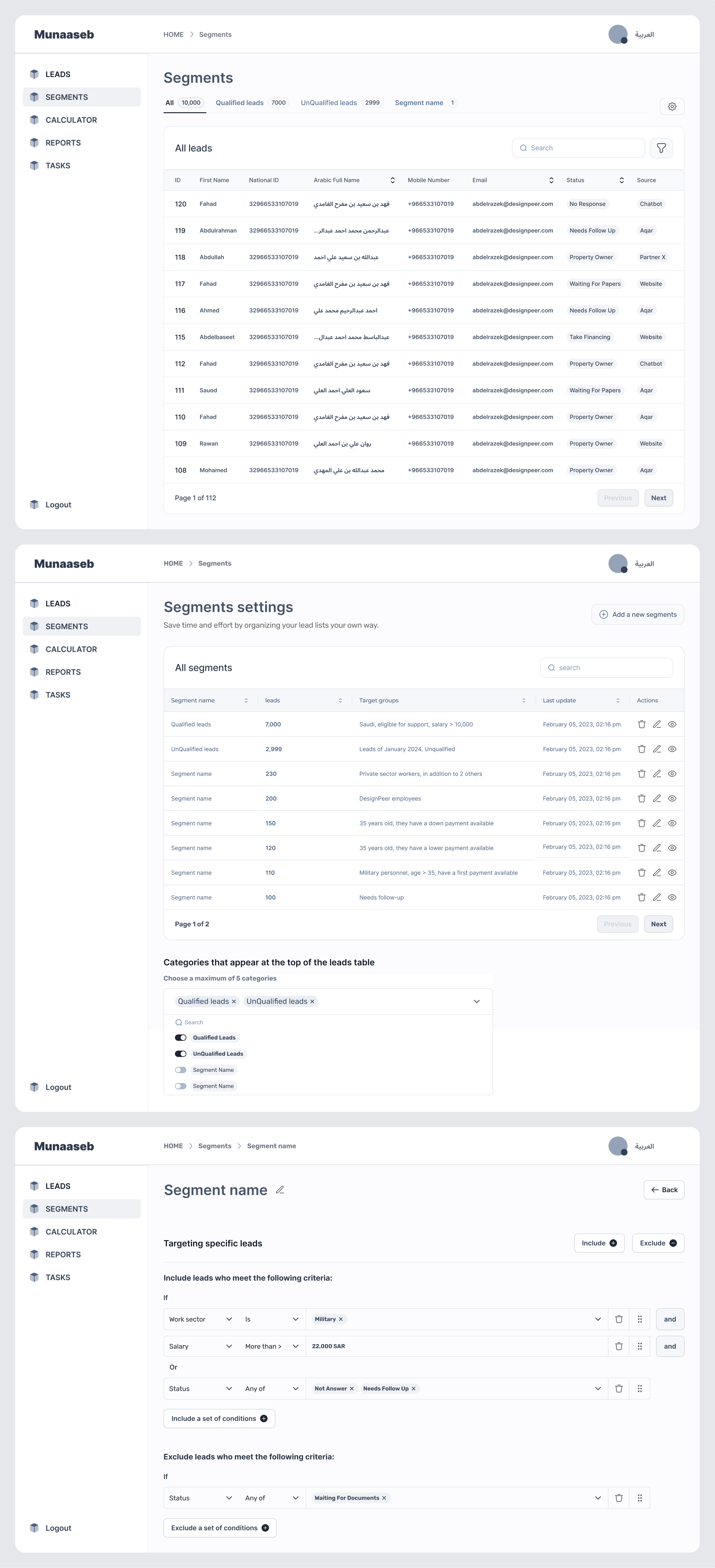 CRM Segments Wireframes (Sample)