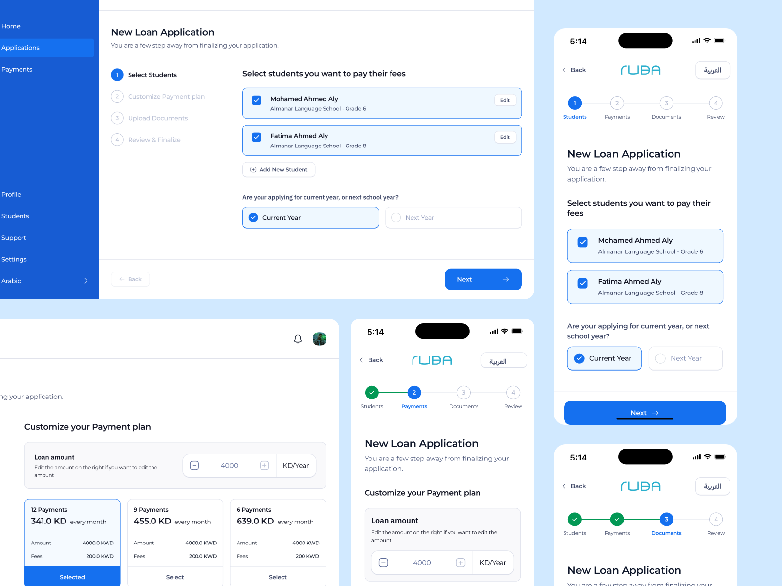 Ruba Application Flow - Shot 2