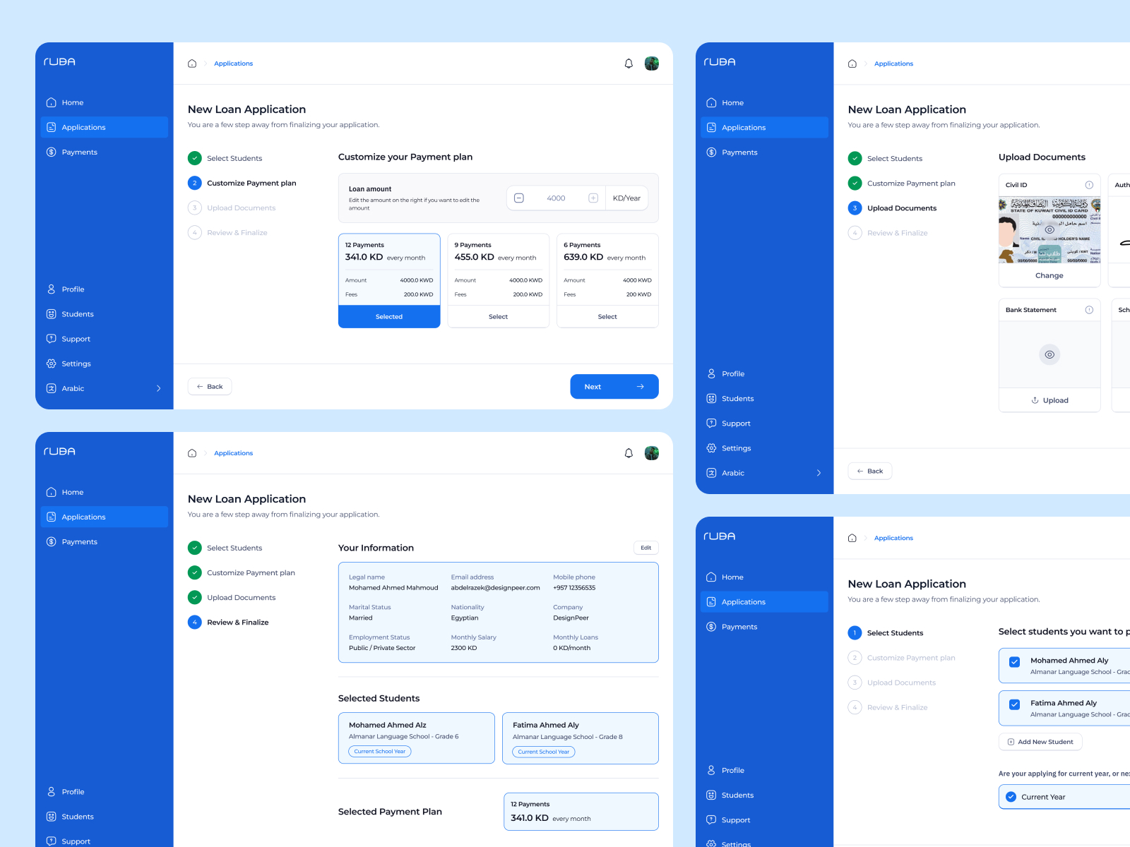 Ruba Application Flow - Shot 3